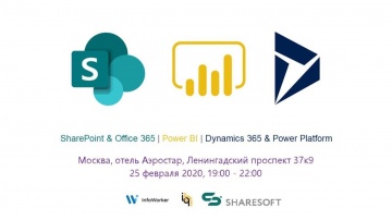 IQBI: Power BI Meetup. Москва 25 февраля 2020. - видео