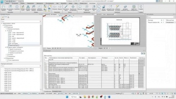 nanoCAD: 04. nanoCAD BIM Вентиляция 25 - Табличные виды - Новые функции (часть 2).mp4 - видео