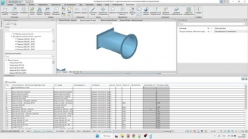 nanoCAD: 06. nanoCAD BIM Вентиляция 25 - База стандартных компонентов (часть 2).mp4 - видео