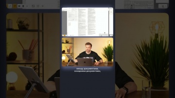 Цифровизация: Обновление PDF-viewer - видео