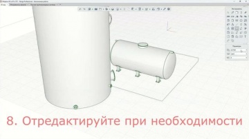 Renga BIM: Renga: подключение оборудования в модели - видео