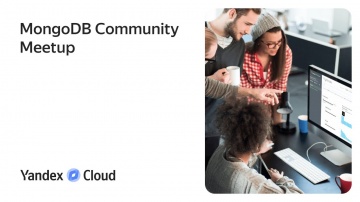 Yandex.Cloud: MongoDB Community Meetup - видео