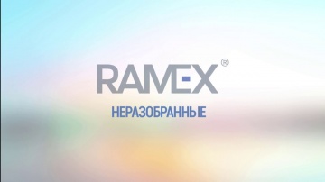 Ramex CRM: Продажи папка "Неразобранные"