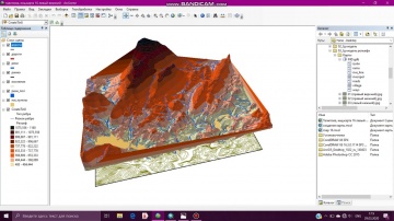 ГИС: Создание 3D модели в ArcGIS - видео