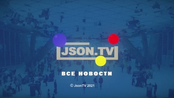 JsonTV: Кибербезопасность современных автомобилей - Григорий Сизов, KasperskyOS