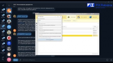 Первый Бит: Взаимодействие с Telegram, 1C и OCR - видео