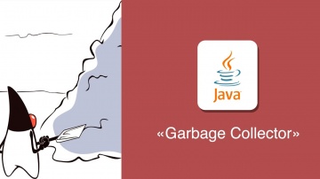 Java: [Java] Garbage Collector (GC). Часть 2 - видео