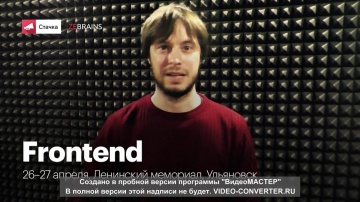 Стачка: Стачка.Frontend - приглашение куратора секции Александра Погорелова, #nastachku - видео