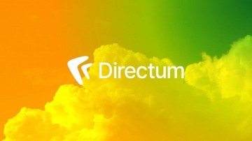 Directum: Directum. Решаем ваши задачи