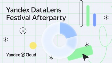 Yandex.Cloud: Yandex DataLens Festival Afterparty - видео
