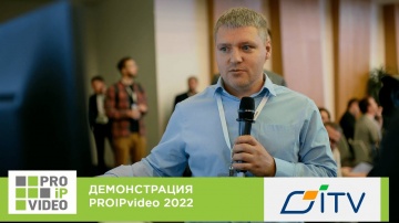 BIM: Демонстрации технологий PROIPvideo2022. Автоматизация пусконаладки видеонаблюдения. BIM-модель 