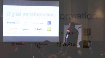 NaviCon: Digital transformation. Обработка данных в фармацевтических компаниях.