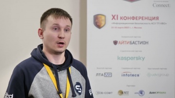 ИБКВО 2023: Дмитрий Авраменко Руководитель отдела кибербезопасности АСУ ТП компании innosta