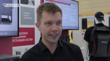 soel.ru: Keysight обеспечит уникальную поддержку российским разработчикам 5G - видео