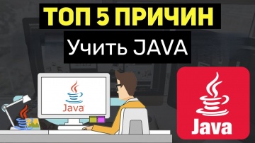 J: Топ 5 причин учить JAVA в 2023 #java #programming #code - видео