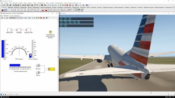 АСУ ТП: Совместная работа SimInTech и авиасимулятора X-Plane - видео