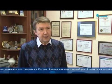 RUSSOFT: В.Л.Макаров о внесении в Конституцию РФ поправки о контроле информационных технологий - вид