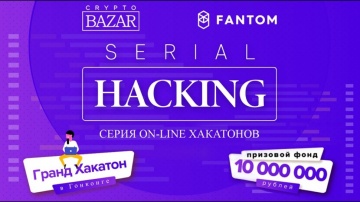 CryptoBazar: Serial Hacking SEPTEMBER 2018 meetup