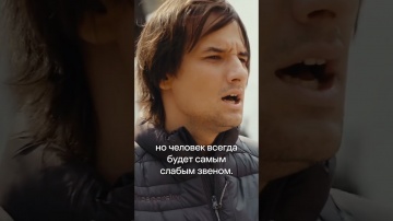 Kaspersky Russia: Владимир Дащенко о том, почему человек всегда слабое звено в кибербезе - видео