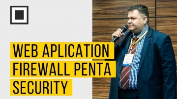 Экспо-Линк: Web Aplication Firewall Penta Security
