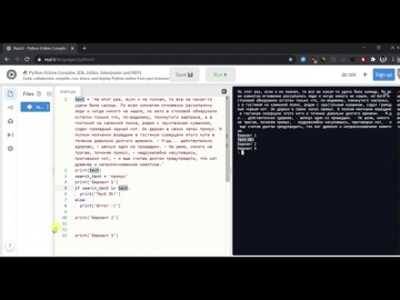 Python: Python - как проверить наличие текста в строке? - видео