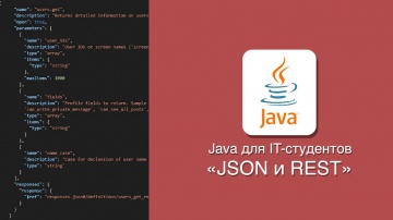 Java: [Java] REST и JSON - видео