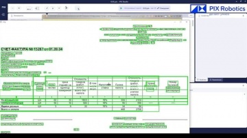 Первый Бит: Распознавание счета фактуры и ЕГРЮЛ - видео