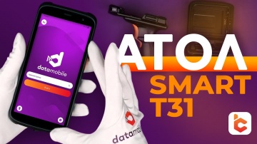 СКАНПОРТ: Распаковка терминала сбора данных АТОЛ Smart T31