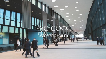 RUSSOFT: ПМИФ 2018: Russoft Leadership Forum - видео