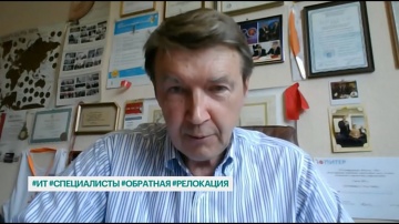 RUSSOFT: Валентин Макаров в программе "День. Главное" для РБК - видео