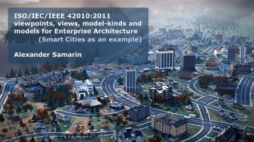 ISO 42010 and models for Enterprise Architecture (Smart Cities as an example) / Alexander Samarin
