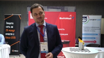 Экспо-Линк: Антон Землянухин о Код ИБ 2021 | Красноярск - видео