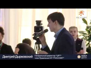 RUSSOFT: ПМЭФ 2019: Дмитрий Дырмовский, "ЦРТ" - видео