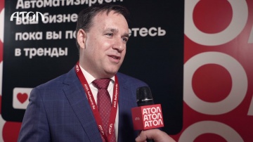 АТОЛ: Почему рынок облачной фискализации вырастет в 3 раза — Алексей Краснопольский, АТОЛ - видео