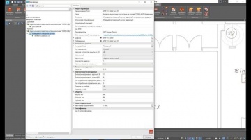 nanoCAD: nanoCAD BIM ОПС: установка и подключение пожарных извещателей - видео