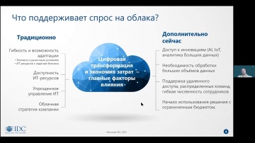 Oracle Russia: cервисная модель для компаний-разработчиков ПО: от абстрактных преимуществ к измеримо