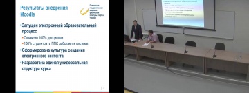 IBS: Д.Шаяхметов () на конференции «Современный вуз - на пике новых ИТ» (Казань, 22-23 мая 2014)