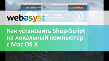 Webasyst: Как установить Shop-Script на локальный компьютер с Mac OS X при помощи MAMP - видео