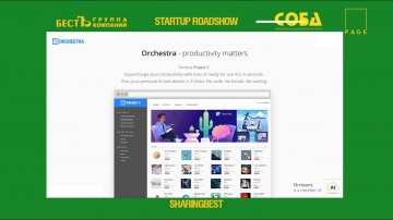 StartUp RoadShow : Project C – платформа IT-решений, для решения задач по поиску