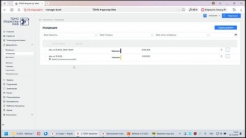 nanoCAD: Вебинар «Проектный документооборот в TDMS Фарватер Web» - видео