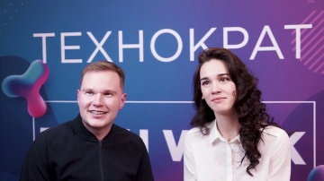 Технократ: Серафима CashOff и Николай ModulBank на Russian Tech Week