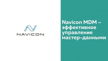 NaviCon: Navicon MDM