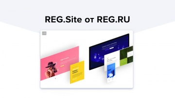 ​REG.RU: Короче! REG.Site – cайт без программирования #Shorts - видео