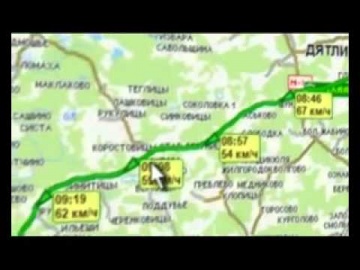 Система СКАУТ: ГЛОНАСС GPS мониторинг транспорта СКАУТ