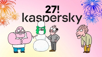 Kaspersky Russia: Отмечаем день рождения 27-й раз! - видео