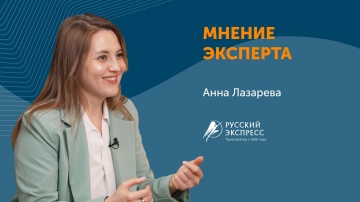 Directum: OKR как рентген: как запустить целедостижение сразу в 54 командах - видео