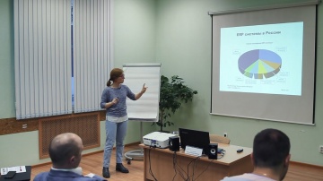 Основные модули ERP-системы для управления закупками (Ирина Бурлакова)