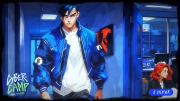 Инфосистемы Джет: CyberCamp 2025: всё ради кота - видео