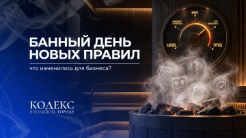ПРОТЕЙ ТЛ: ИИ, ПРОСРОЧКА И APPLE // Самые заметные правовые изменения месяца - видео