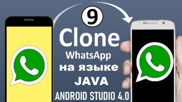 Java: Разработка Whatsapp на языке java. Часть 9. Кнопка выхода. Menu Inflater Item Options - видео